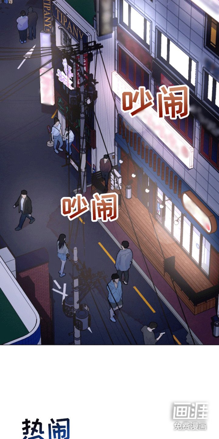第6章：公司聚餐