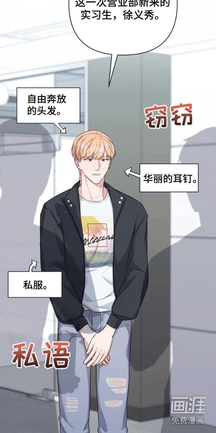 第6章：公司聚餐