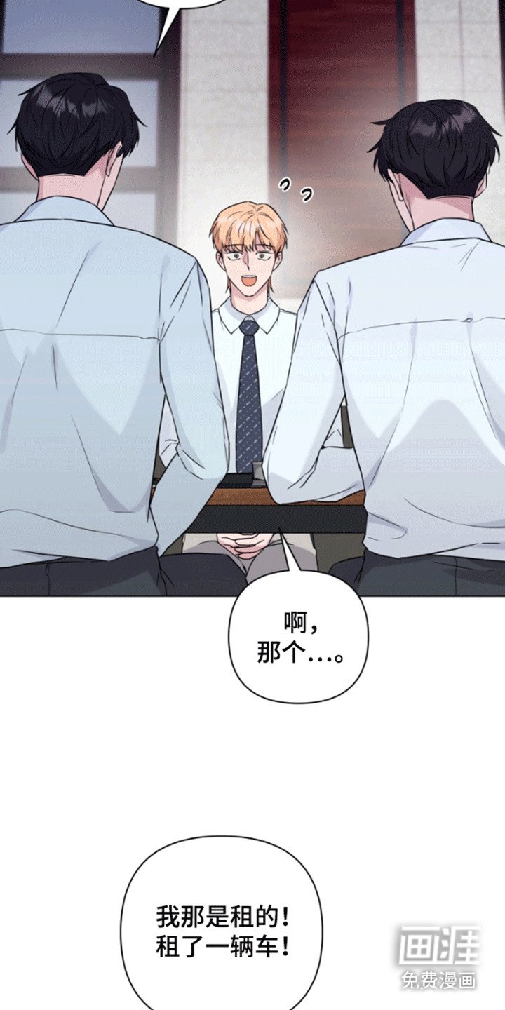 第6章：公司聚餐