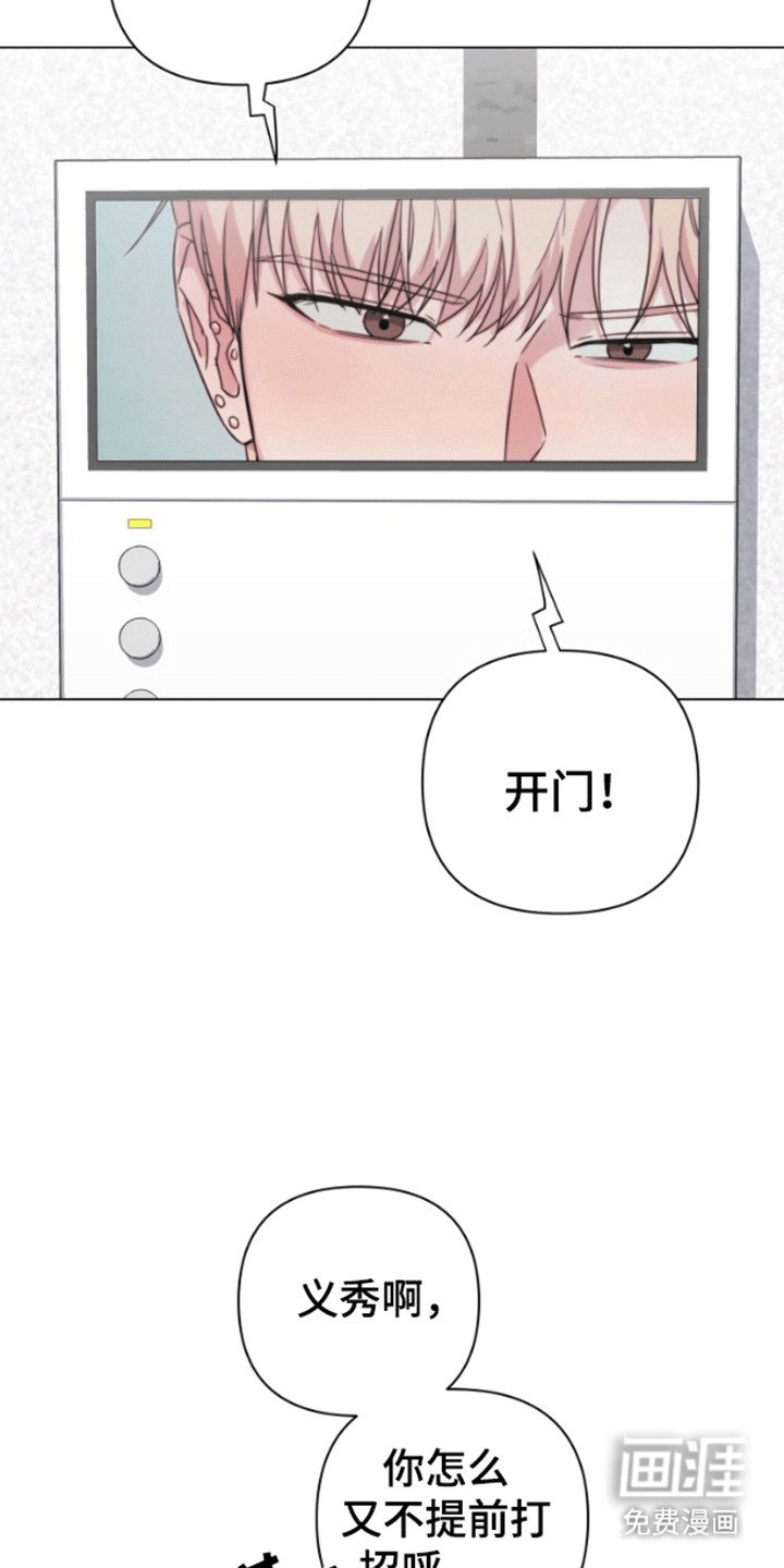 第7章：一起喝酒吧