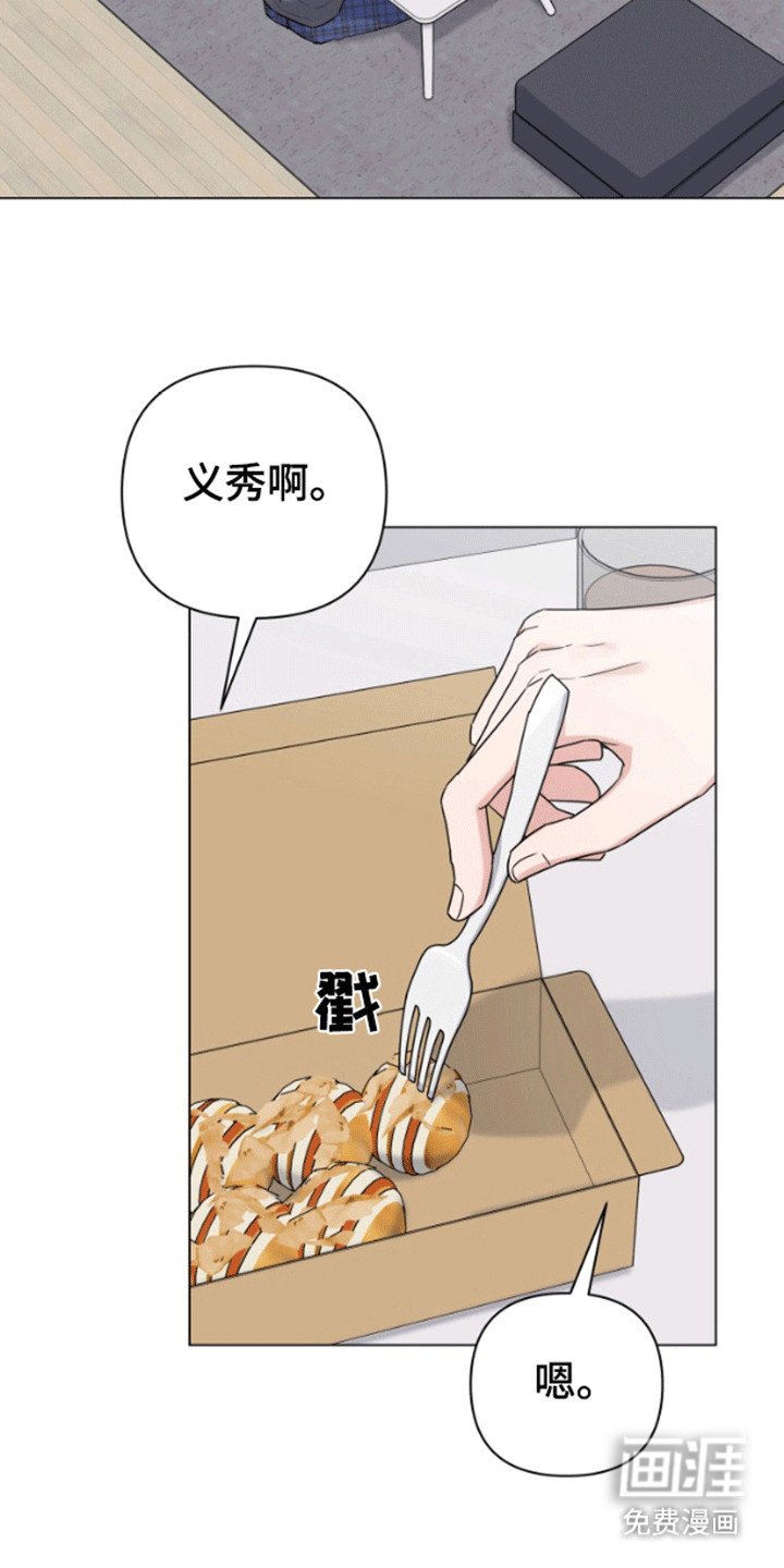第7章：一起喝酒吧