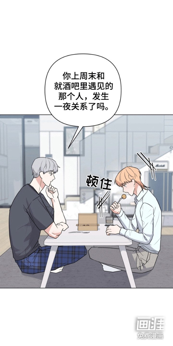 第7章：一起喝酒吧