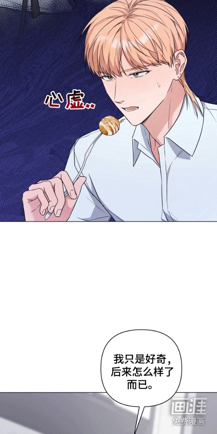 第7章：一起喝酒吧