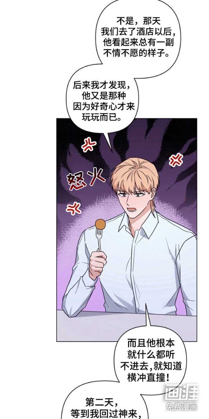 第7章：一起喝酒吧