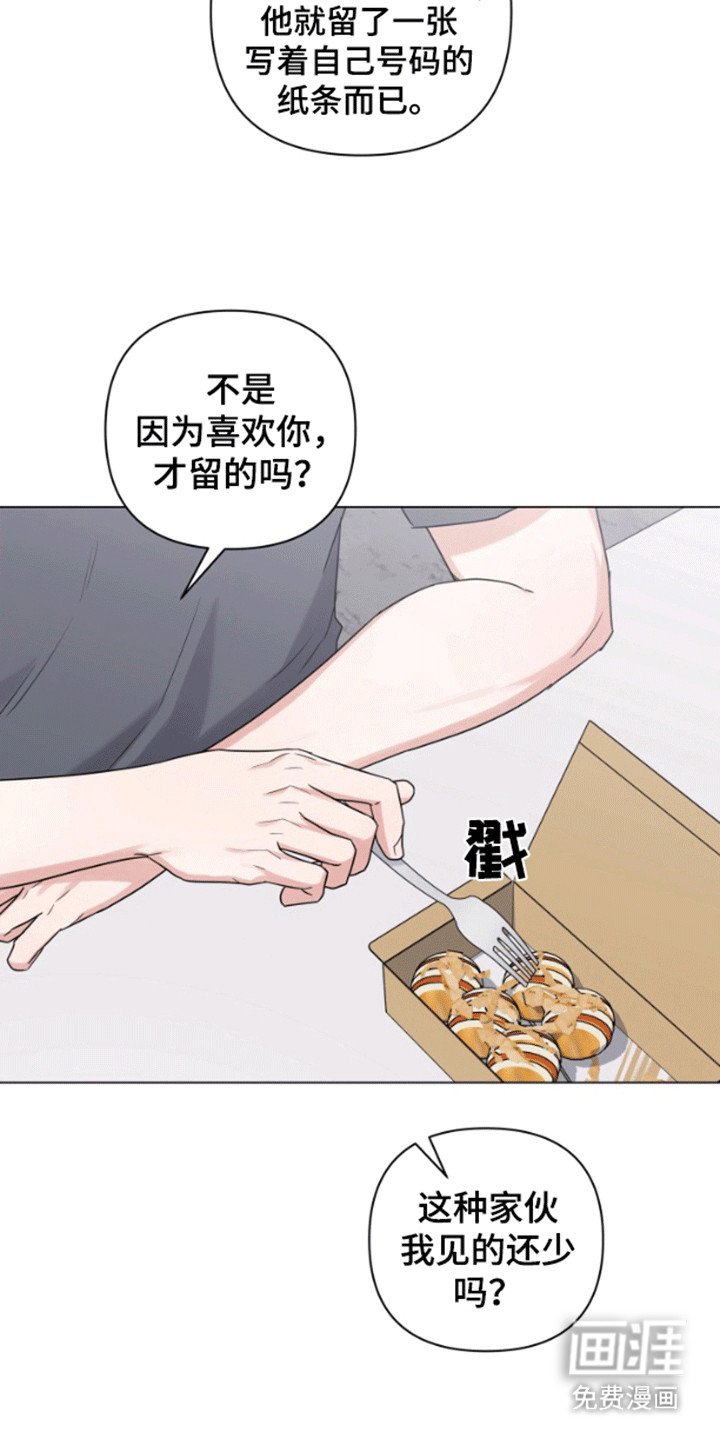 第7章：一起喝酒吧