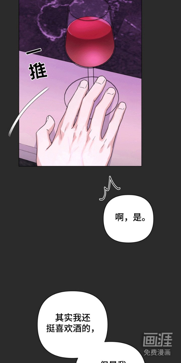 第8章：条件