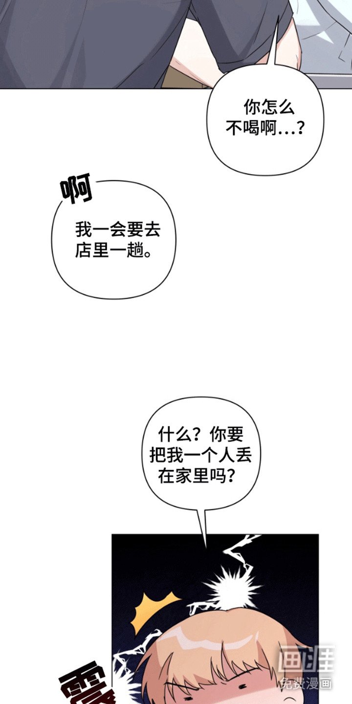 第8章：条件