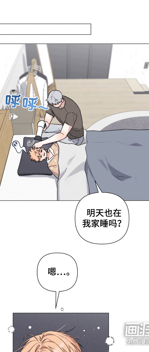 第9章：找到了