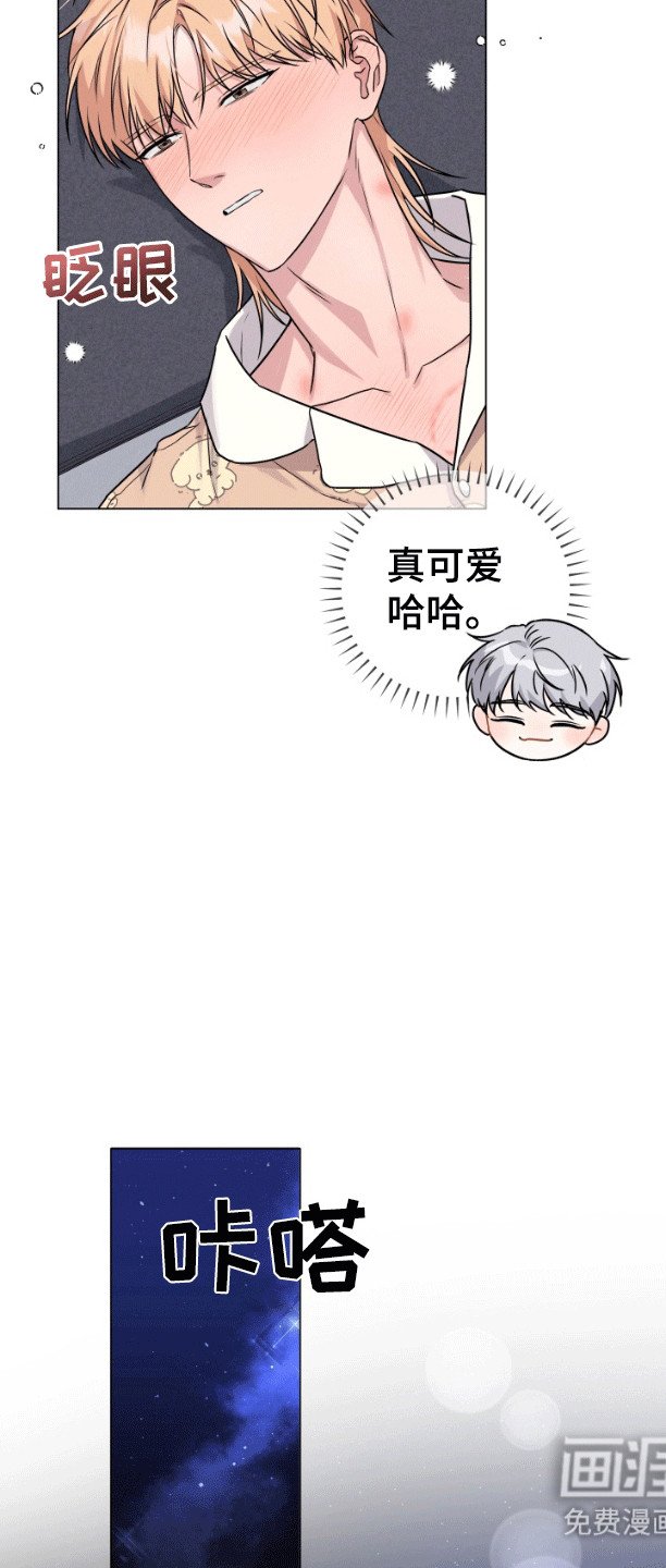 第9章：找到了