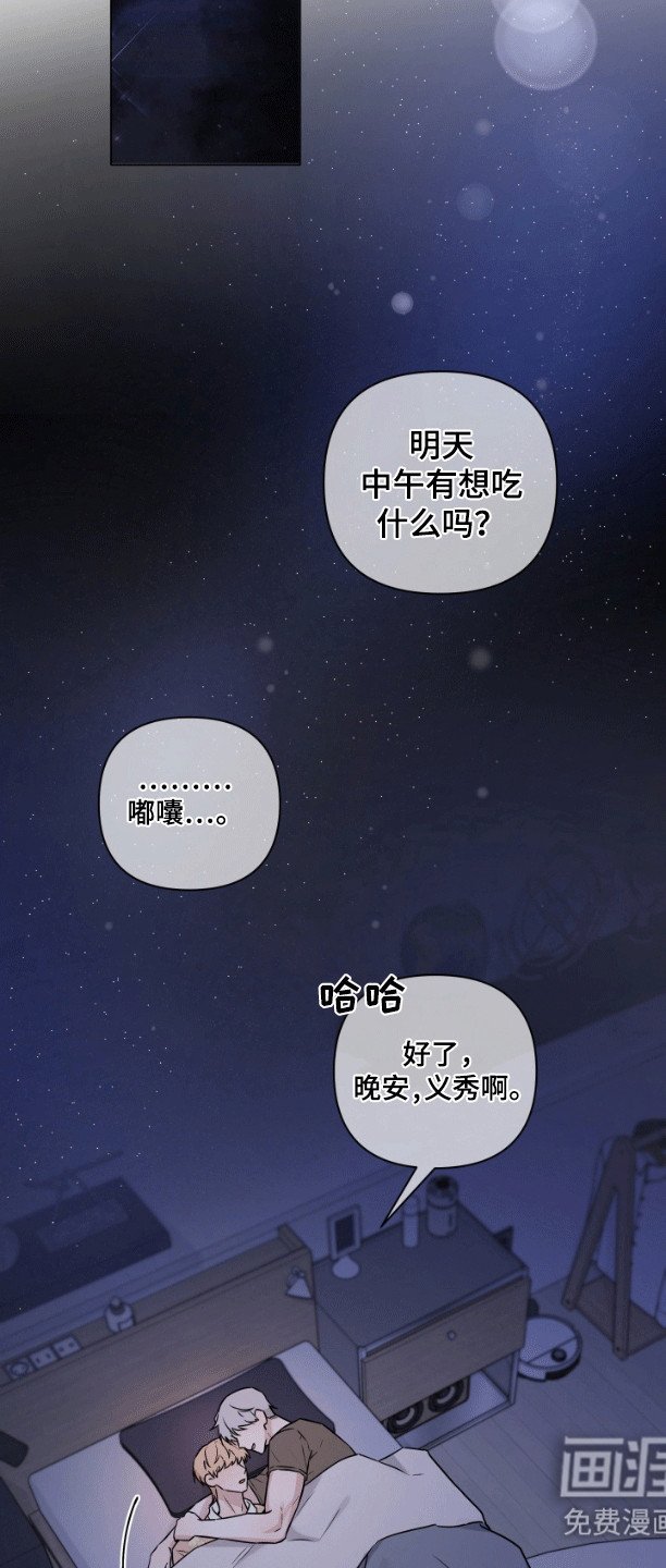 第9章：找到了