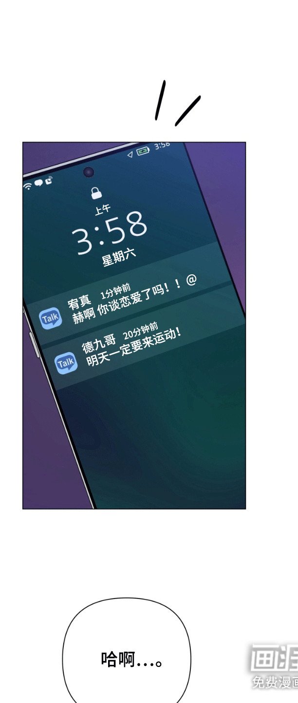 第9章：找到了