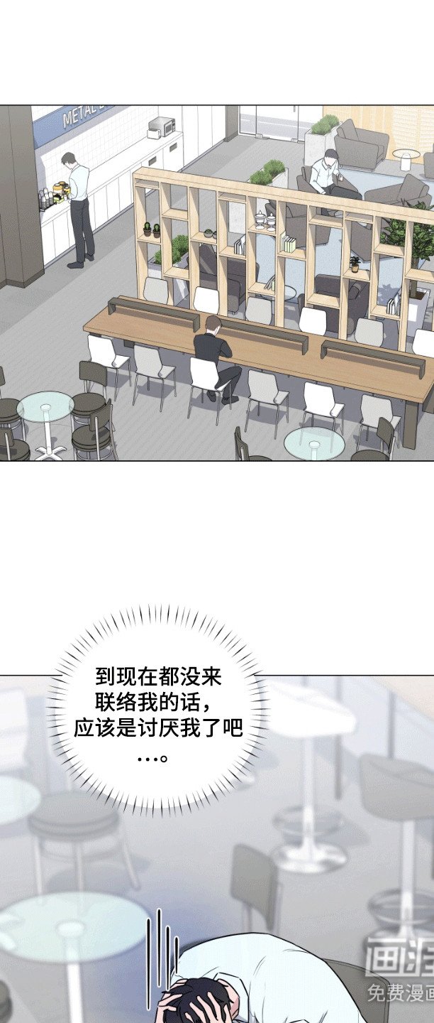 第9章：找到了
