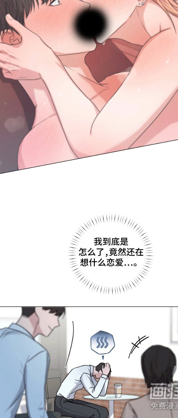 第9章：找到了