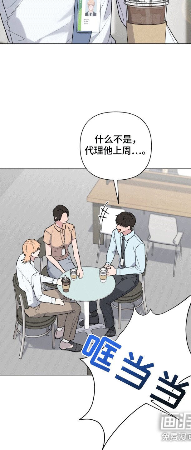 第9章：找到了