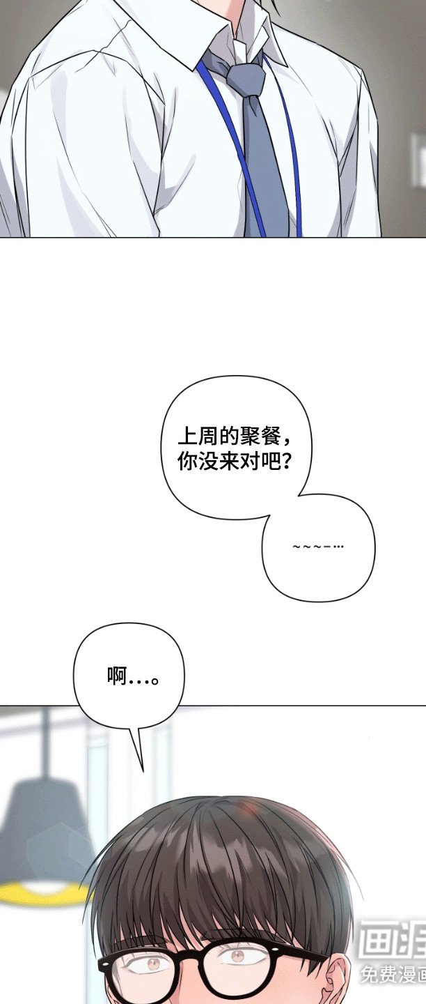 第9章：找到了