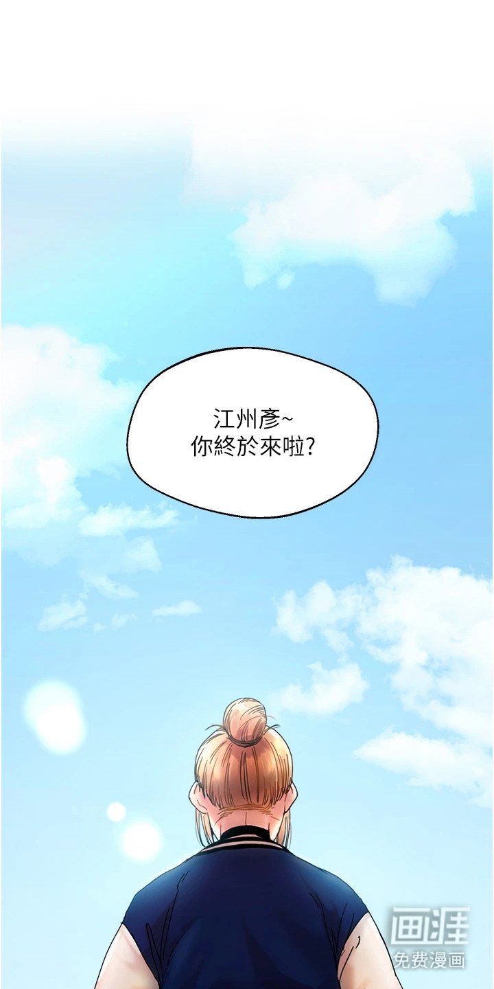 第1章：使唤