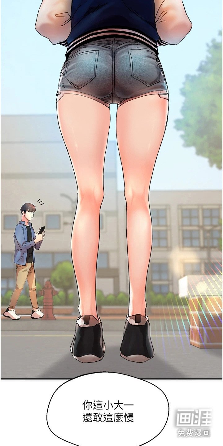 第1章：使唤