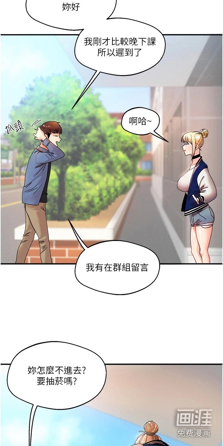 第1章：使唤