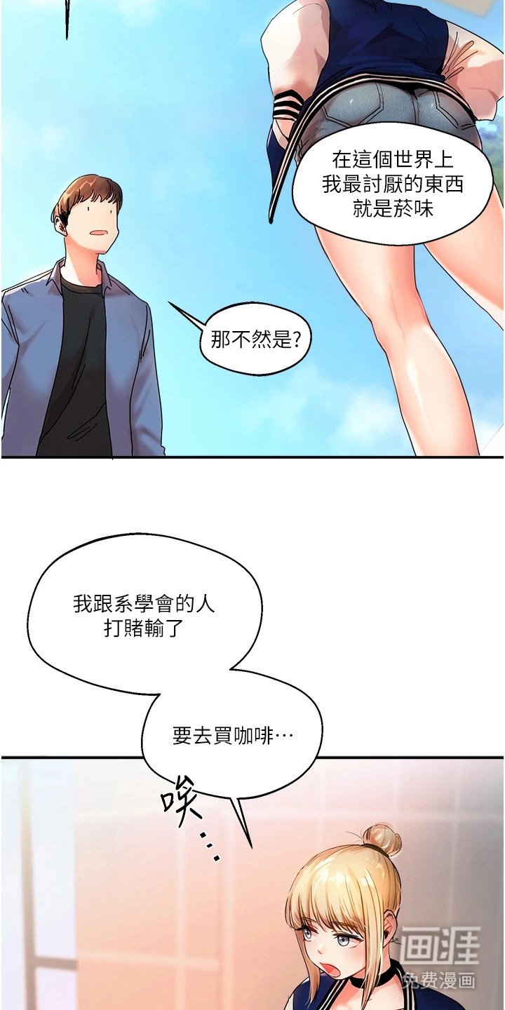 第1章：使唤