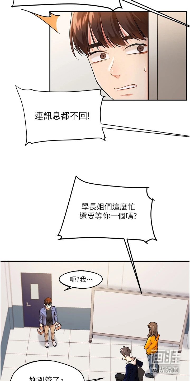 第1章：使唤