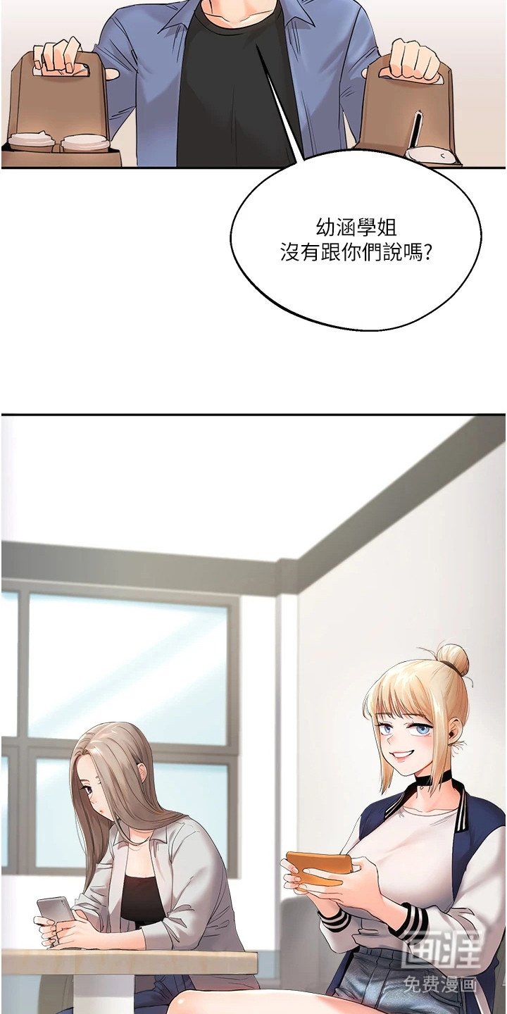 第1章：使唤