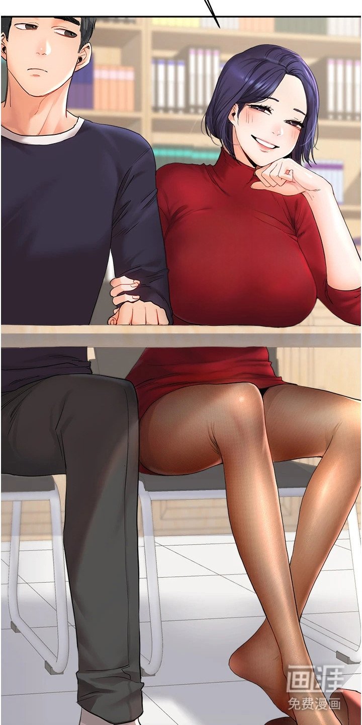 第1章：使唤