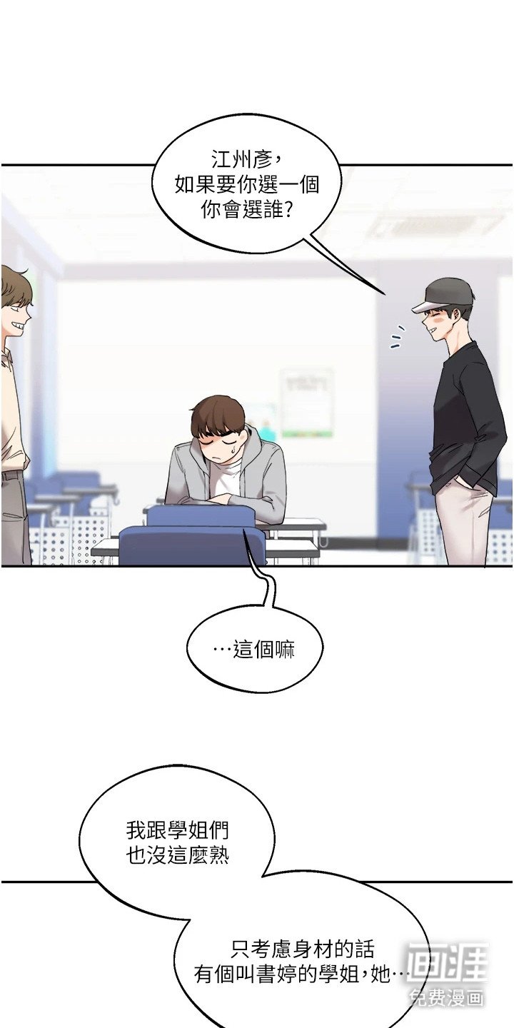 第10章：叫出来