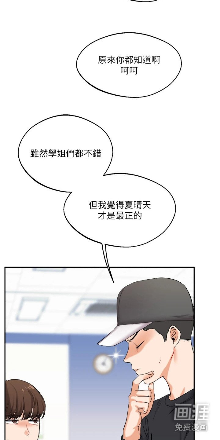 第10章：叫出来