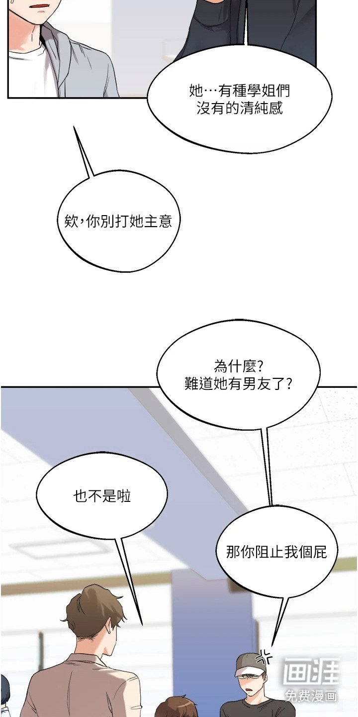 第10章：叫出来