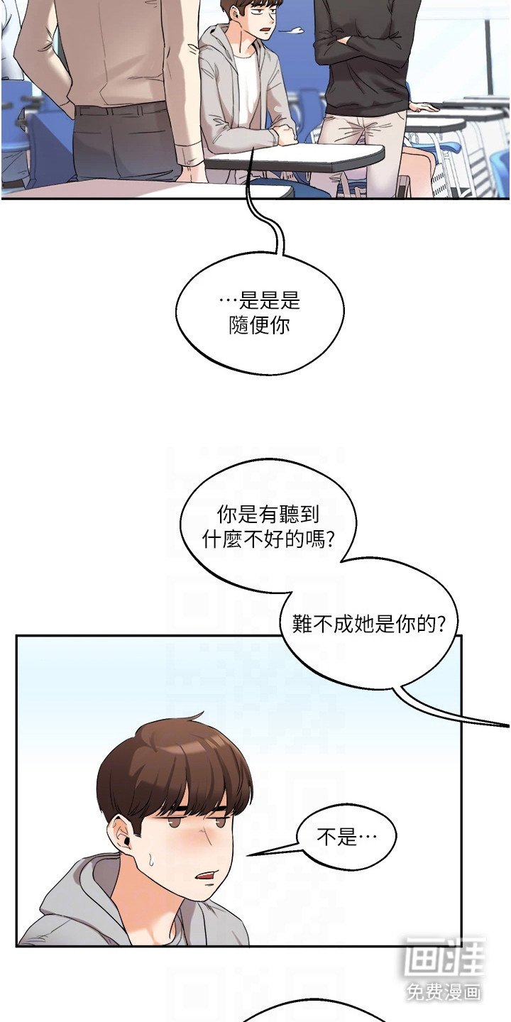 第10章：叫出来