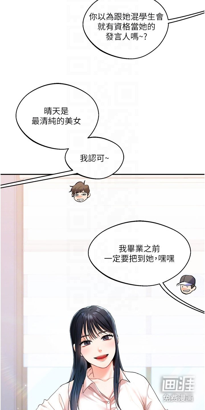 第10章：叫出来