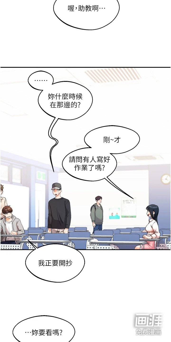 第10章：叫出来
