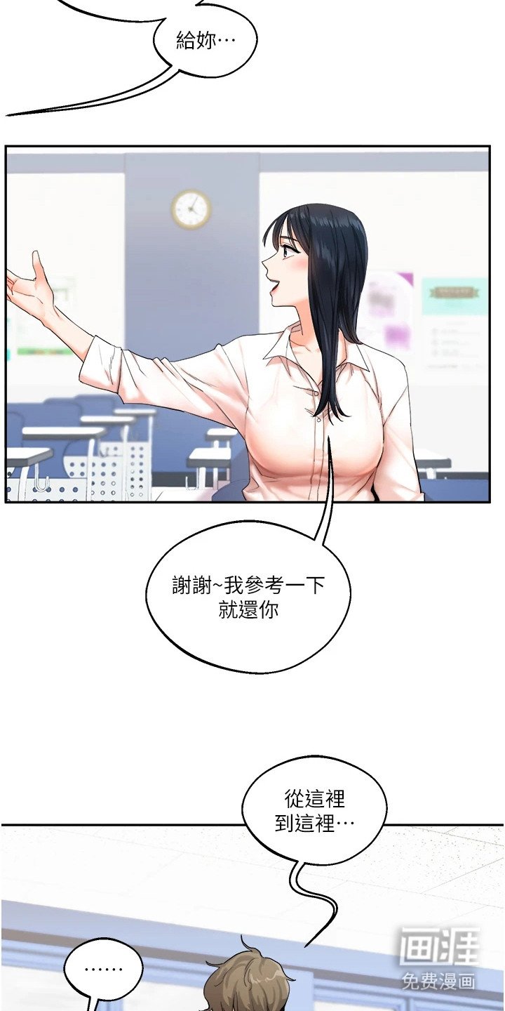 第10章：叫出来