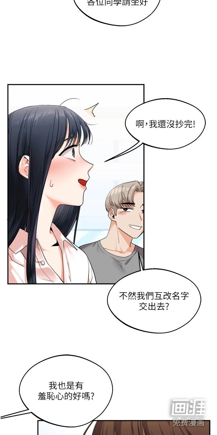 第10章：叫出来