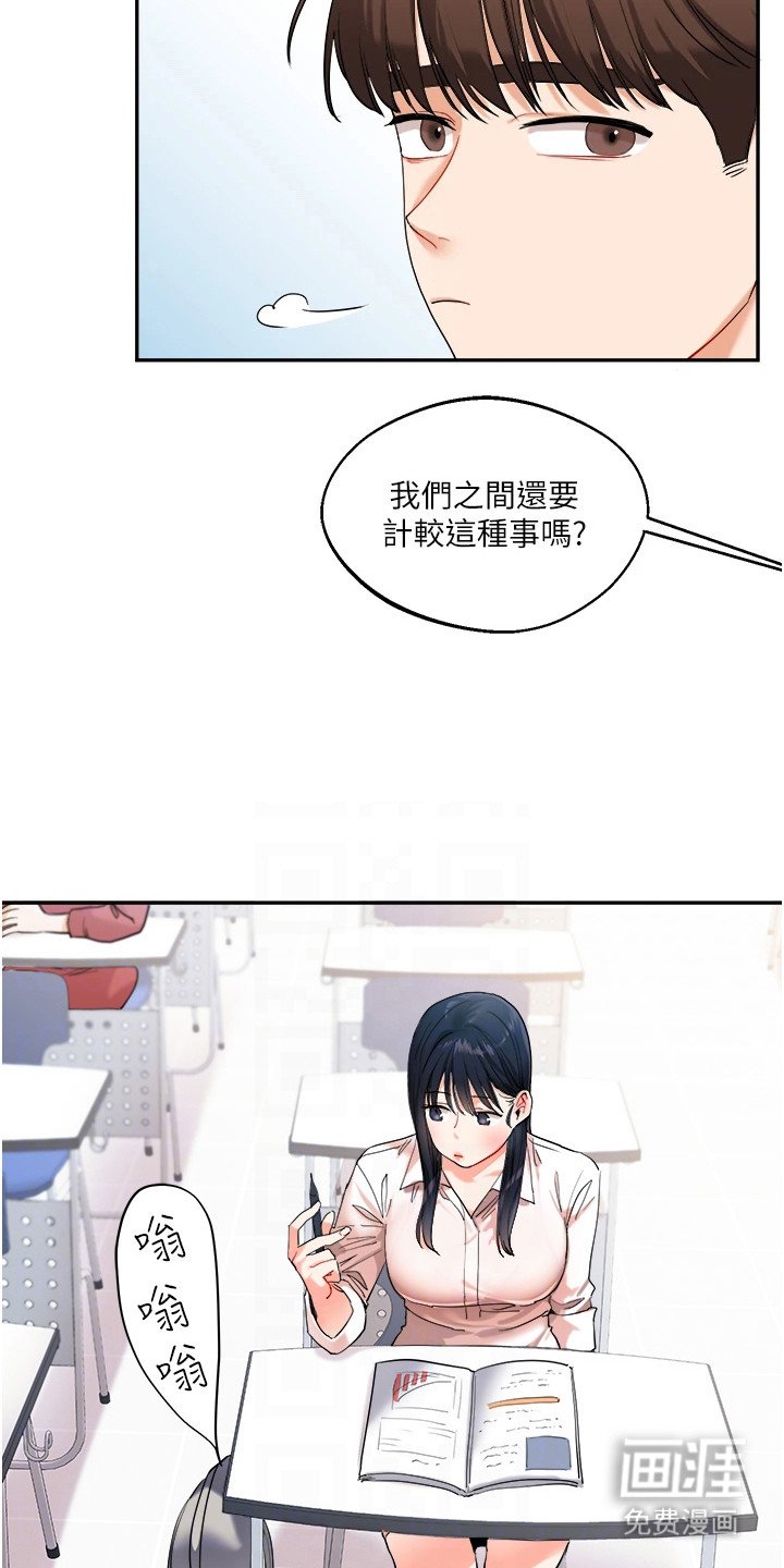 第10章：叫出来