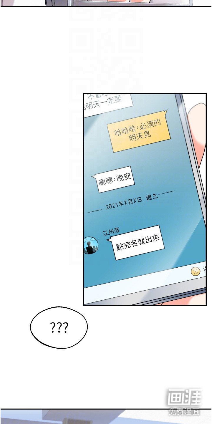 第10章：叫出来