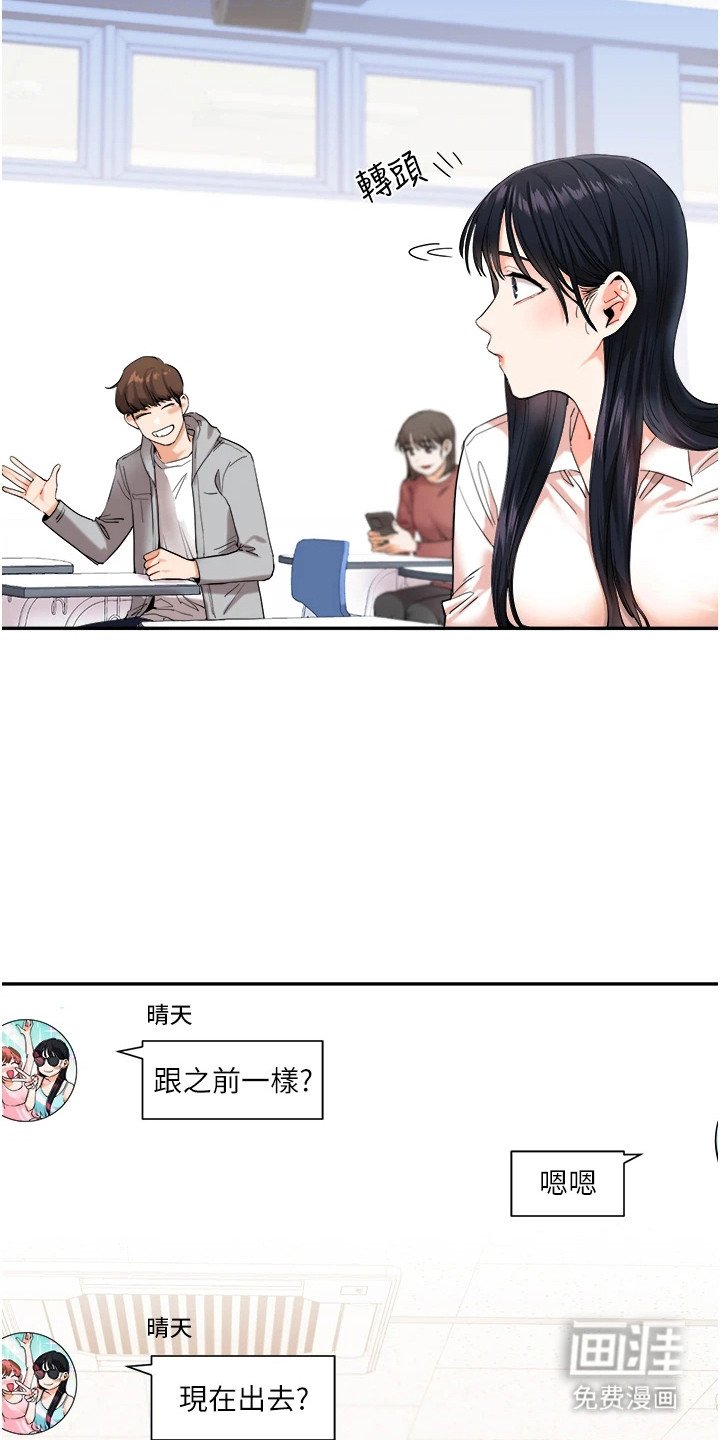 第10章：叫出来