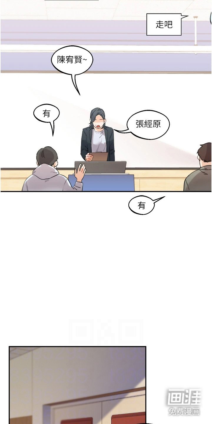 第10章：叫出来