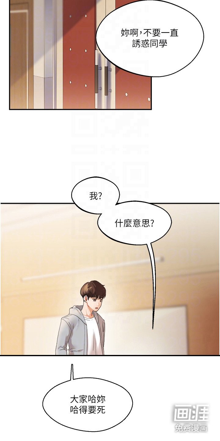 第10章：叫出来