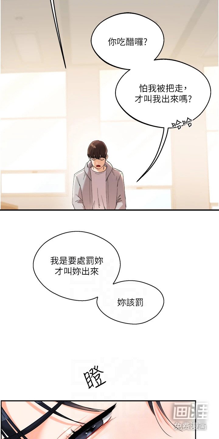 第10章：叫出来