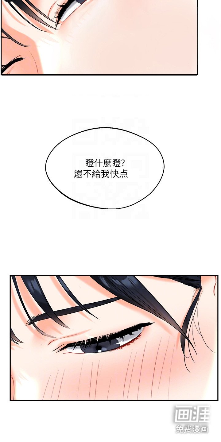 第10章：叫出来