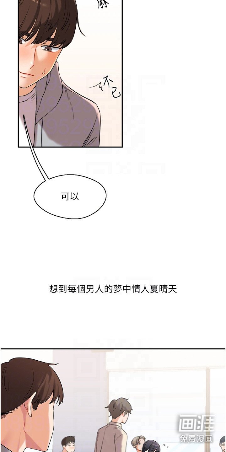 第10章：叫出来
