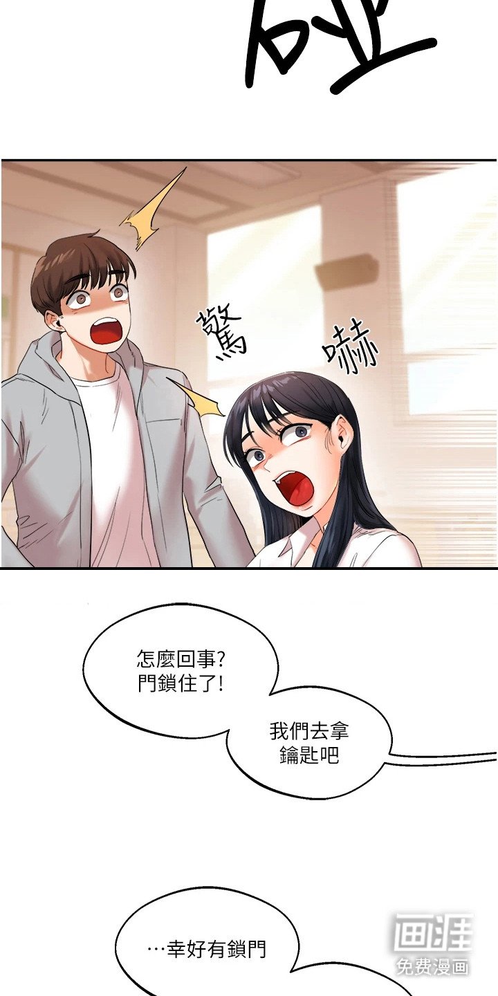 第11章：拽走