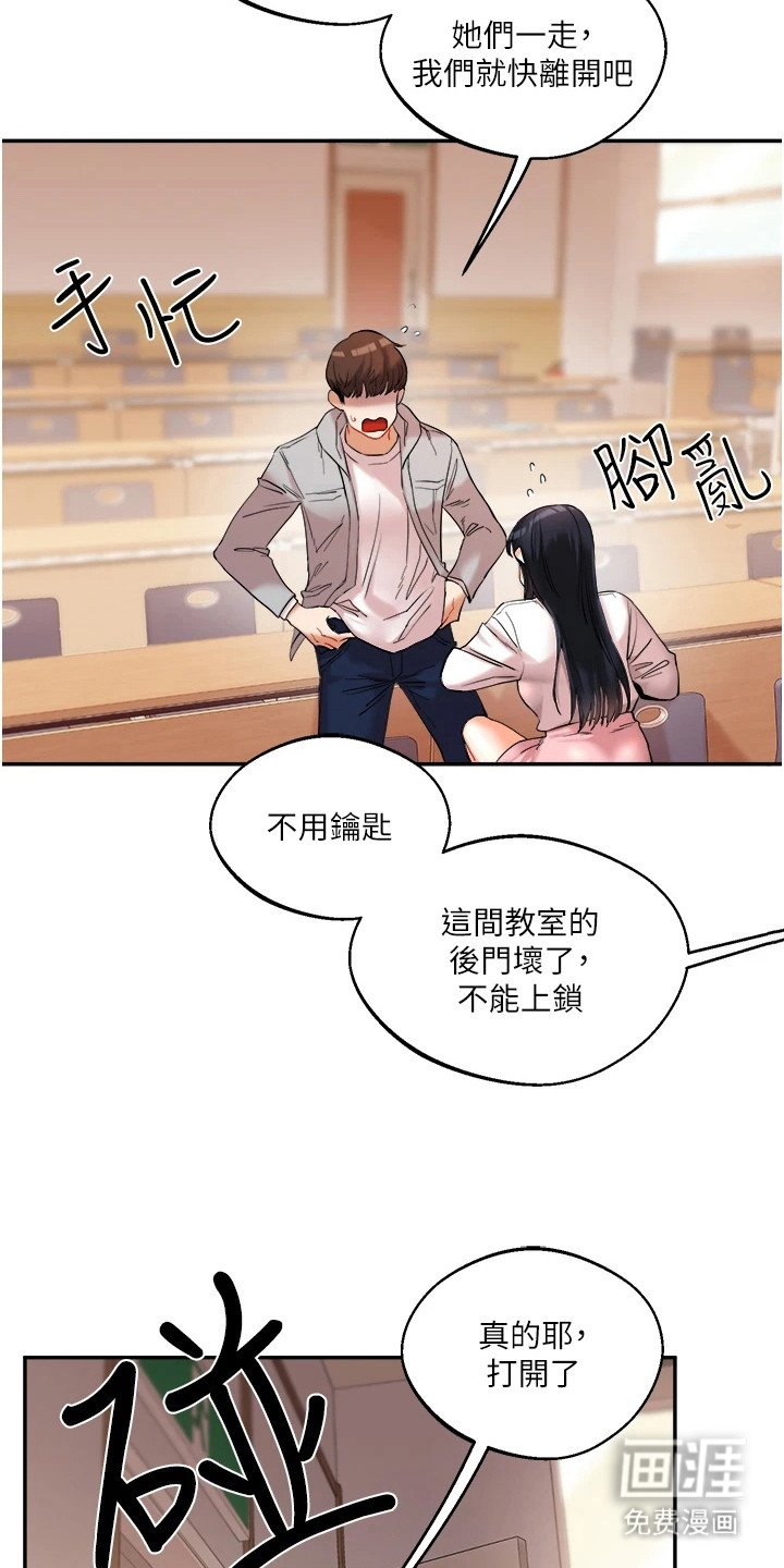 第11章：拽走
