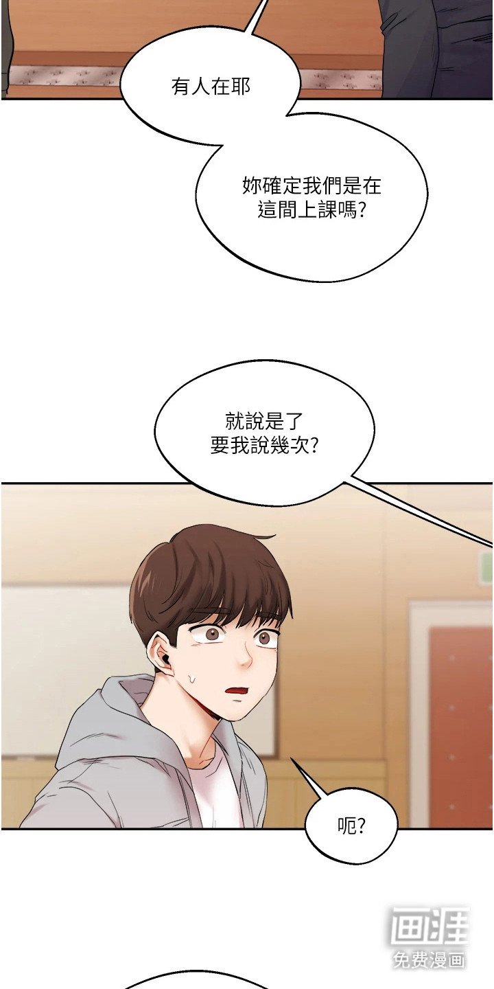 第11章：拽走