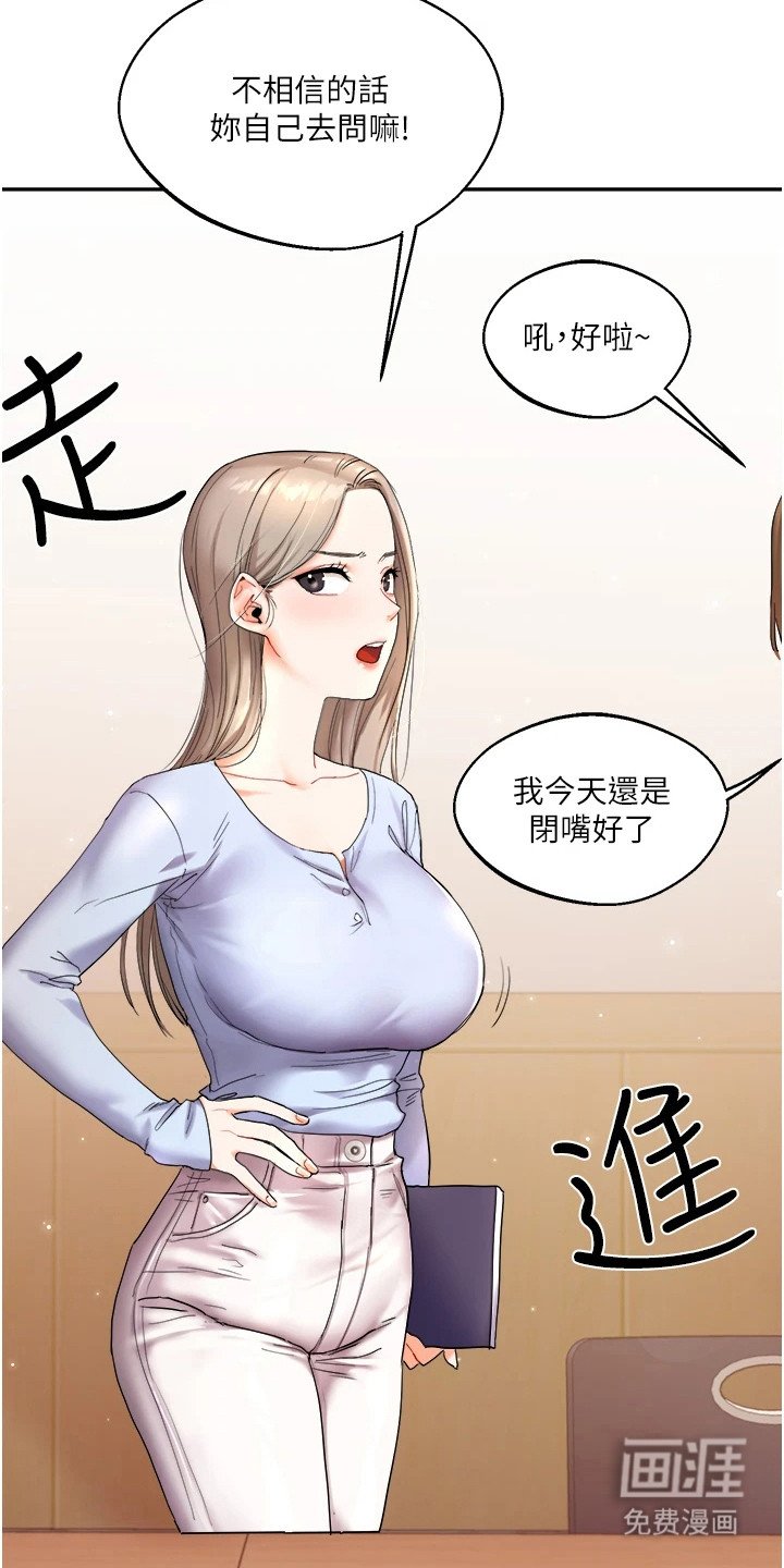 第11章：拽走