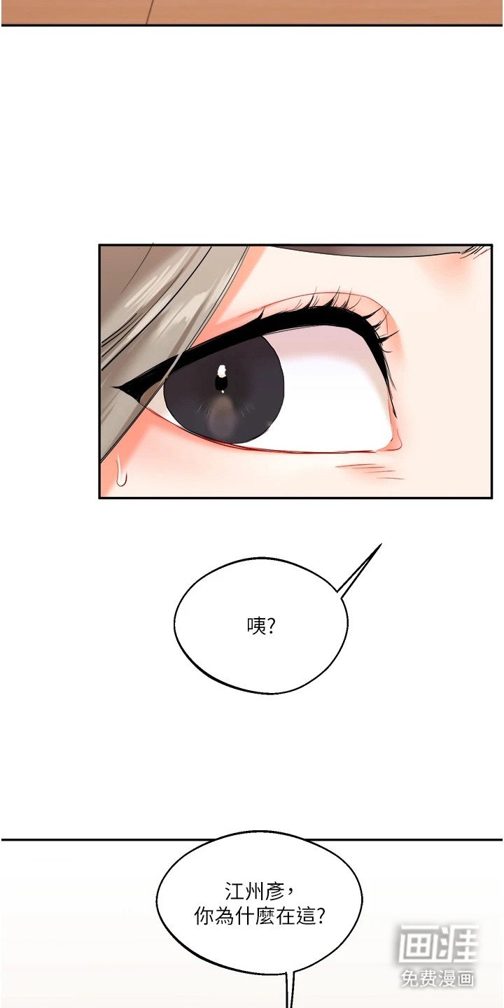 第11章：拽走