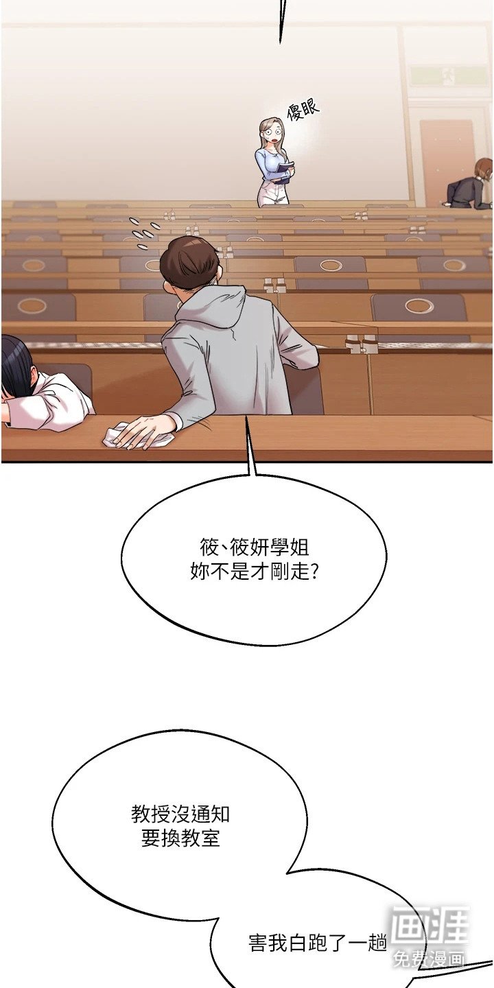 第11章：拽走
