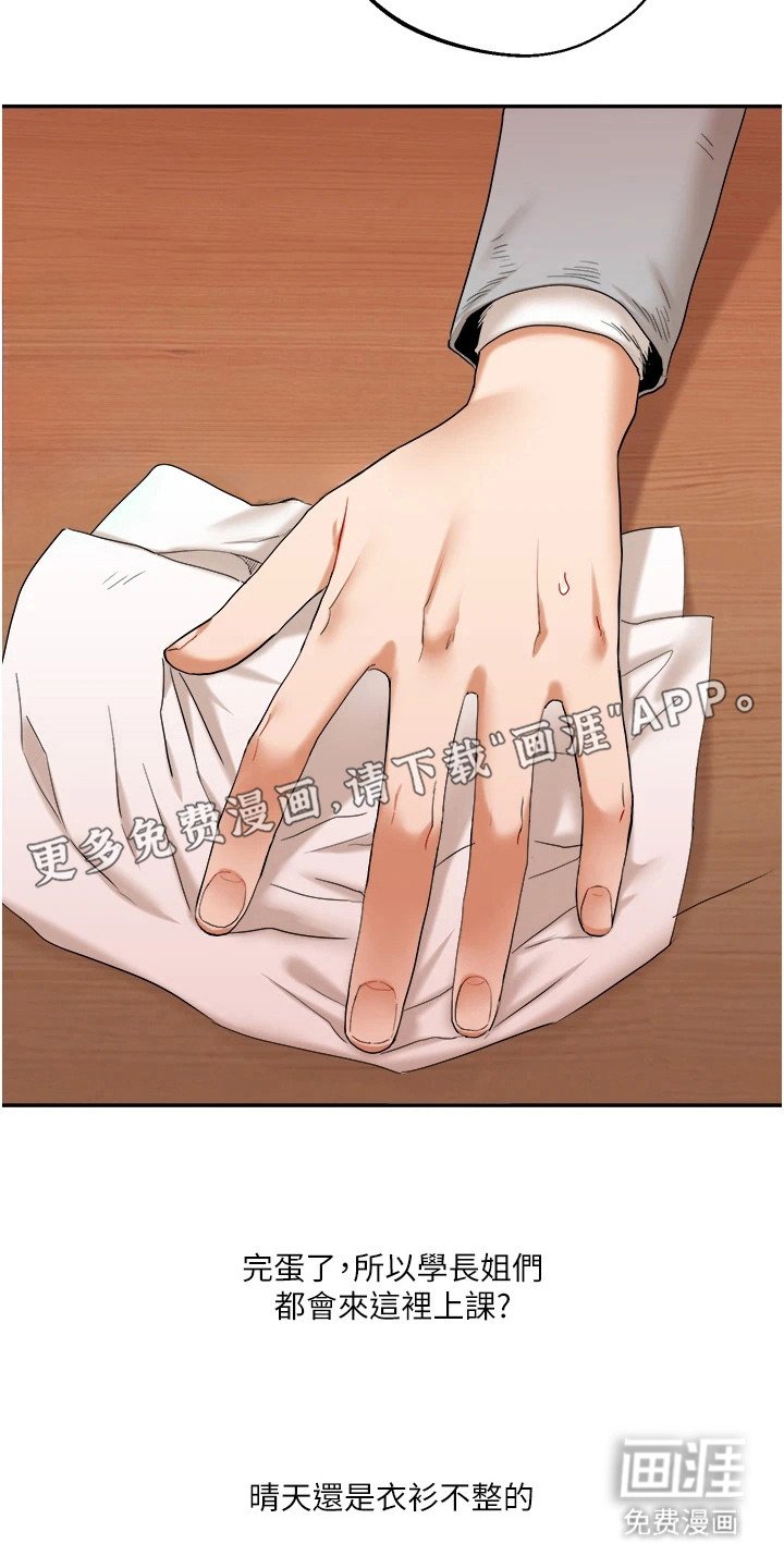 第11章：拽走