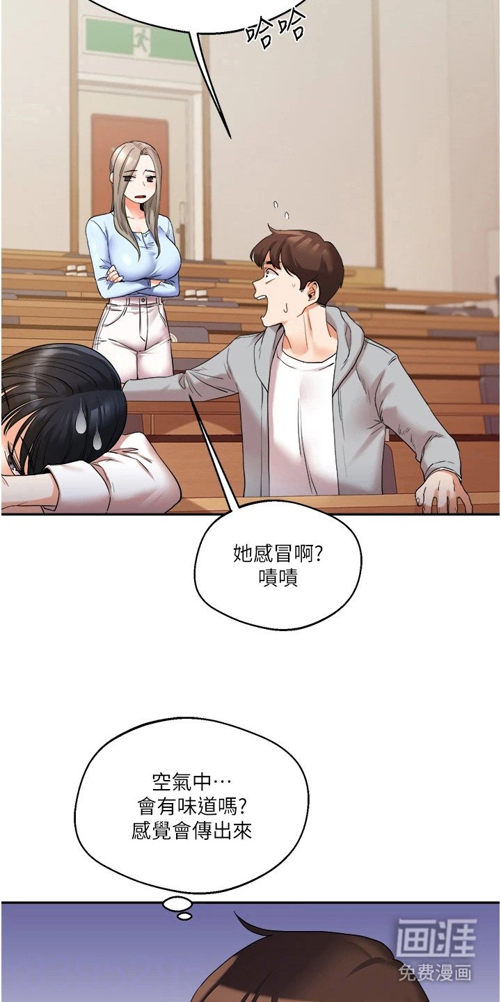 第11章：拽走